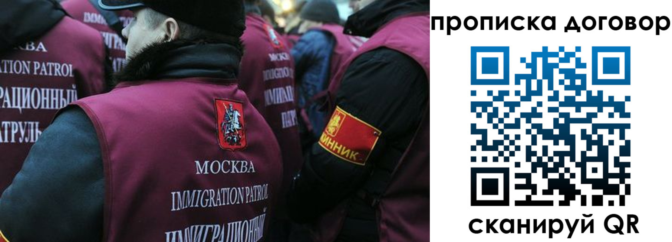 временная регистрация собственник в Тогучине